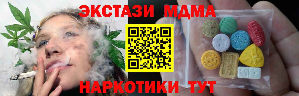 Экстази Дубай  Ecstasy Philipp Plein  Экстази  Советская Гавань  Вход с VPN 