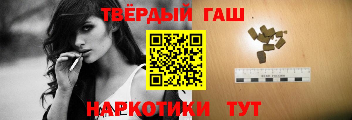 Гашиш индика сатива  Вход с VPN  Советская Гавань 
