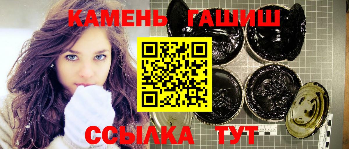 ГАШ убойный Советская Гавань