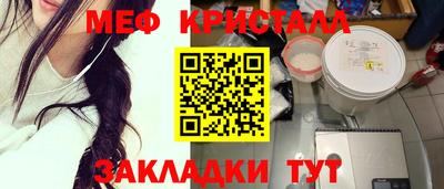 гашик Пенза