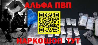 гашик Пенза