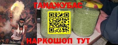 гашик Пенза