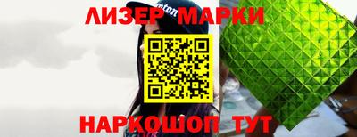 кокаин VHQ Пушкино