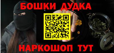 гашик Пенза