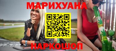 марки lsd Партизанск