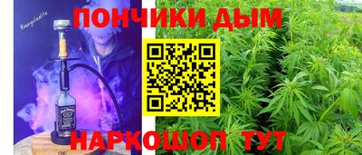 кокаин VHQ Пушкино
