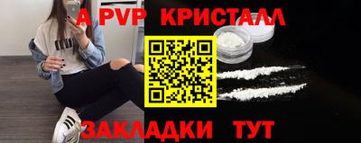 гашик Пенза