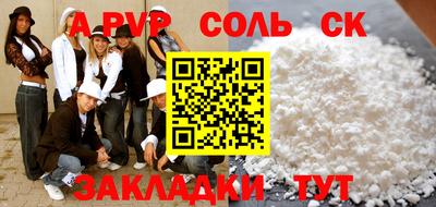 гашик Пенза