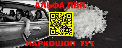 марки lsd Партизанск