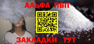 гашик Пенза