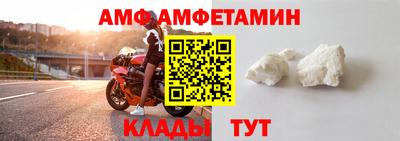 мет Пыть-Ях