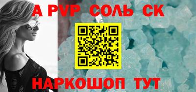 СК Первоуральск
