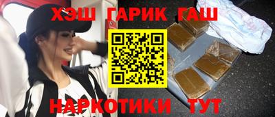 гашик Пенза