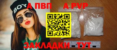 марки lsd Партизанск