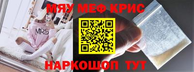 гашик Пенза