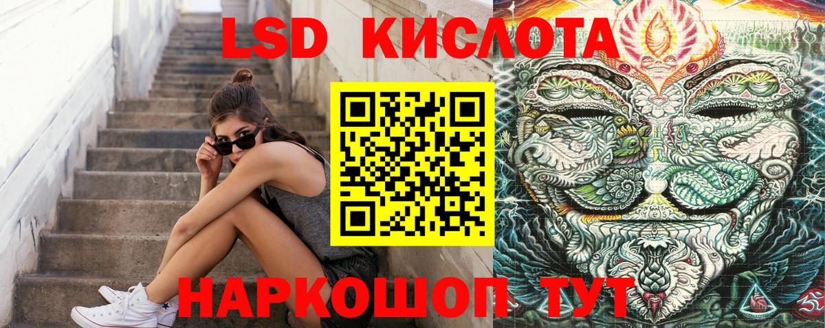 Марки NBOMe 1500мкг Советская Гавань