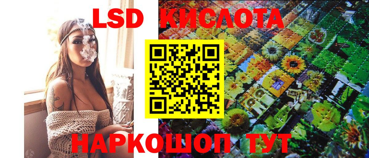 Наркотические марки 1,5мг  Вход с VPN  Наркотические марки 1,5мг  Марки 25I-NBOMe  Советская Гавань 